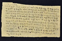 India - MK Gandhi Handwritten Letter - an autographed letter to his son - written in his native