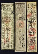 Japan - Hansatsu Banknote of Tokugawa Shogunate Period Osaka. Circa 1730s - 60s - Each 1 silver