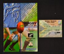 Scarce 1995 South Africa Rugby World Cup Final match ticket - South Africa Springboks (15) v New