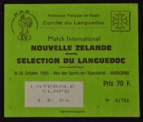 1990 Languedoc v New Zealand All Blacks international rugby ticket - played in Narbonne on 20th