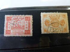 China 1894, 60th Birthday of the Doweger Empress Chinese stamps 12ca used SG23 and 24ca used SG24,