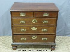 A Georgian mahogany bachelor's chest of two over three graduated drawers (H77 x W76 x D47cm)