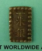 A small unresearched Chinese silver ingot 
