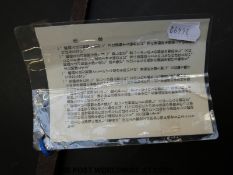 Japanese Edo period yari spear head with torokusho registration certificate, 54cm long.