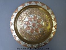 An Eastern inlaid copper and brass dish,