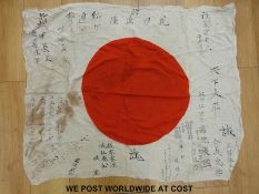 A WWII Japanese good luck or prayer flag,