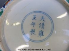 A Chinese dish decorated in blue, green and red, Yongzheng mark to base,