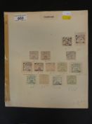 Indian Feudatory States. Charkhari. A comprehensive collection on sectional Imperial Album leaves.