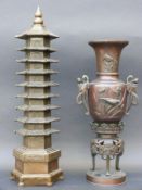 A bronzed pagoda, 50cm tall, together with a bronzed Japanese vase,