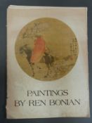 Paintings by Ren Bonian circa 1979,