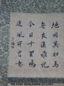 A Chinese scroll painting of a horse with calligraphy, seal marks and silk surround,