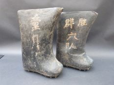 A pair of leather Chinese paddy field boots with script to both sides