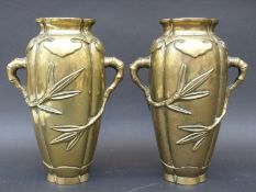 A pair of Chinese brass twin handeled vases with bamboo style decoration,