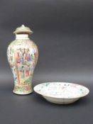 A Chinese famille rose lidded vase, 30cm tall and a Chinese dish, 22.