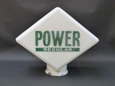 A vintage Power Regular Petrol Pump globe marked Hailware (width 57cm)