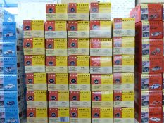 Thirty-three Vanguards diecast model Classic Commercial Vehicles,