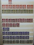 Three stockbooks of GB, Commonwealth and foreign stamps,