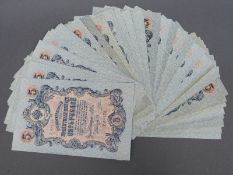 Russia bank notes comprising 100 x 5 Rubles P35,