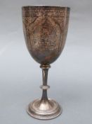 A Victorian hallmarked silver goblet, London 1884, maker John Aldwinckle & Thomas Slater,