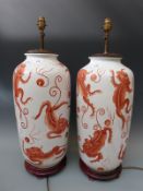 A pair of 20thC Chinese porcelain lamps decorated with Dogs of Fo (73cm tall)