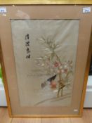 A Japanese embroidery of ducks.