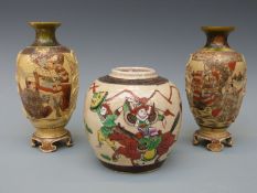 Three oriental vases