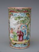 A 19thC Chinese Canton brush pot with relief moulded pierced window decoration,