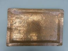 Nigerian tribal art hammered copper tray by Aikina Madu Kano decorated with intertwining patterns,