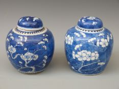 A near pair of Chinese porcelain ginger jars with prunus decoration, four character mark to base,