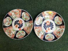 A pair of late nineteenth century Imari plates