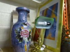 A brass banker's lamp together with a contemporary vase, rug, gilt framed mirror,