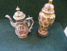 A twentieth century Chinese teapot together with lidded vase on stand