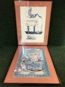 Five contemporary framed prints including The Device worked by waterpower from the book of ingenius