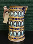 A Victorian Wedgwood Majolica water jug,