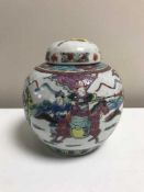 A Chinese ginger jar with red four character mark to base