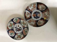 Two 20th century Japanese chargers