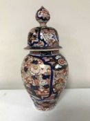 A Japanese Imari lidded vase