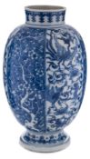 A Japanese blue and white porcelain globular vase: by Kato Gosuke with short cylindrical neck and