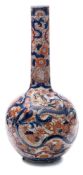 A Japanese Imari porcelain bottle vase: of globular form with slender raised neck embossed with an