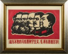 CHINESE CULTURAL REVOLUTION : propaganda poster printed in red and black, depicting Marx, Engels,