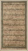 HOLY BOOK : An Arabic manuscript leaf from an Islamic book of Prayers,