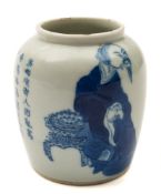A Chinese blue and white jarlet: painted with Zhuge Liang seated by two cases of scrolls,