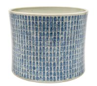 A Chinese blue and white calligraphic brush pot,
