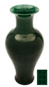 A Chinese monochrome baluster vase: with pear-shaped body and flared rim,