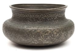 A Persian Safavid tinned copper bowl: of rounded form with waisted neck,