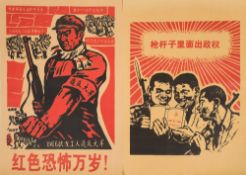 CHINESE CULTURAL REVOLUTION : 54 silk screen political propaganda posters, approx 750 x 500 mm,