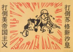 CHINESE CULTURAL REVOLUTION : 8 silk screen political propaganda posters, rolled,