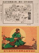 CHINESE CULTURAL REVOLUTION : 35 silk screen political propaganda posters, approx 750 x 500 mm,