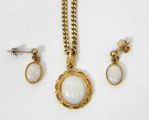 9ct gold curb-link necklace with gold-coloured met