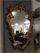 Decorative Gilt Framed Wall Mirror